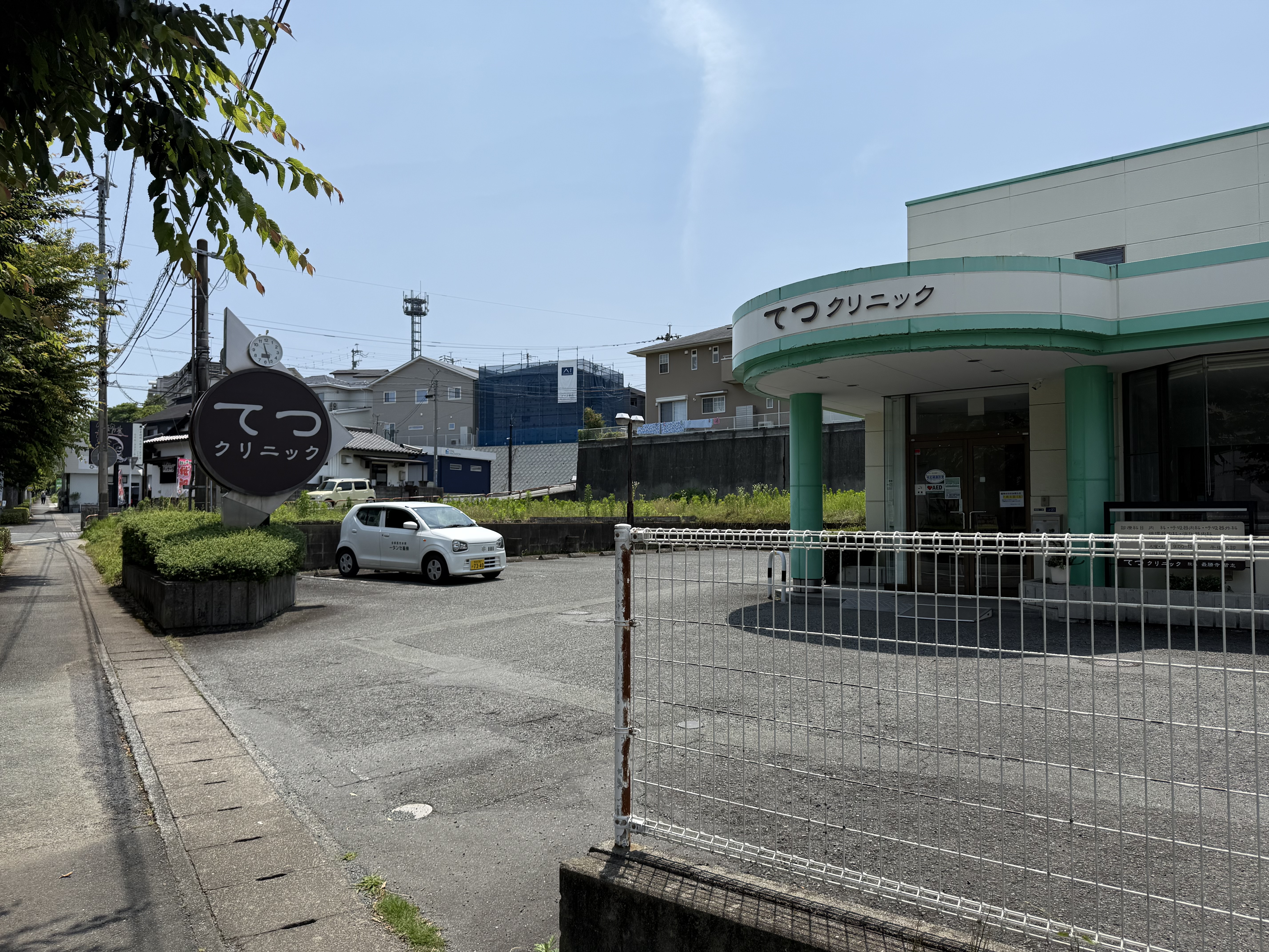 クリニック外観
